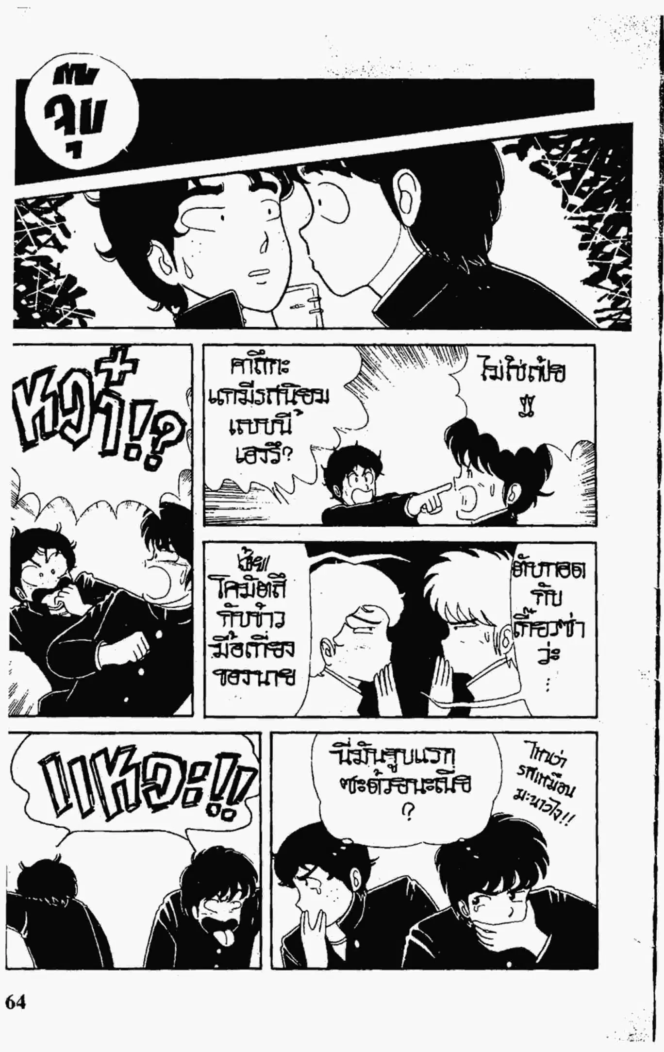 หน้า 8 จาก 22