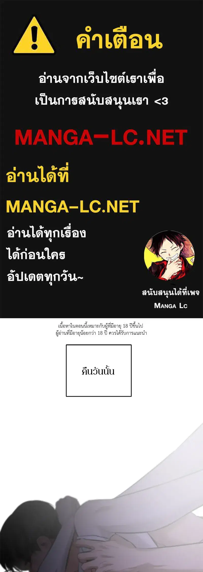 หน้า 1 จาก 158