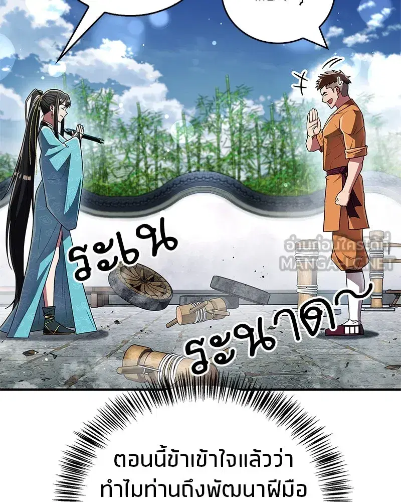 หน้า 39 จาก 185