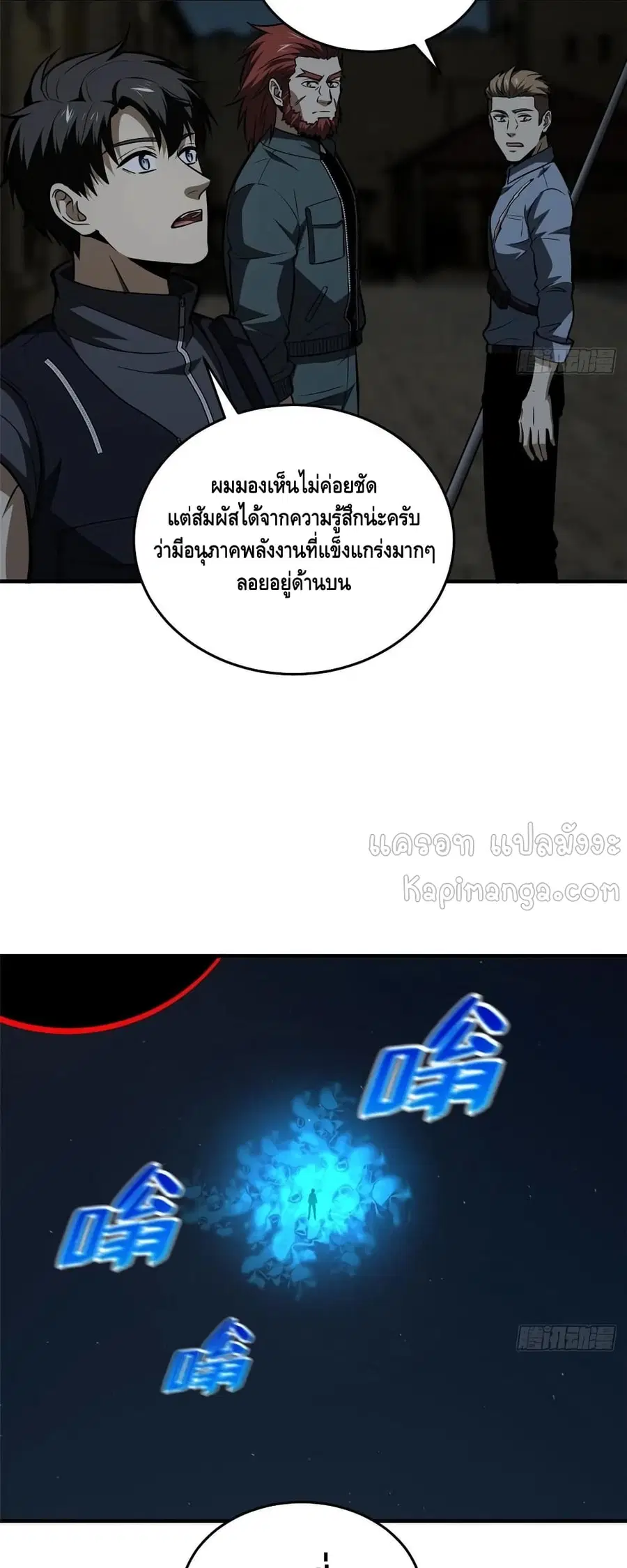 หน้า 3 จาก 32