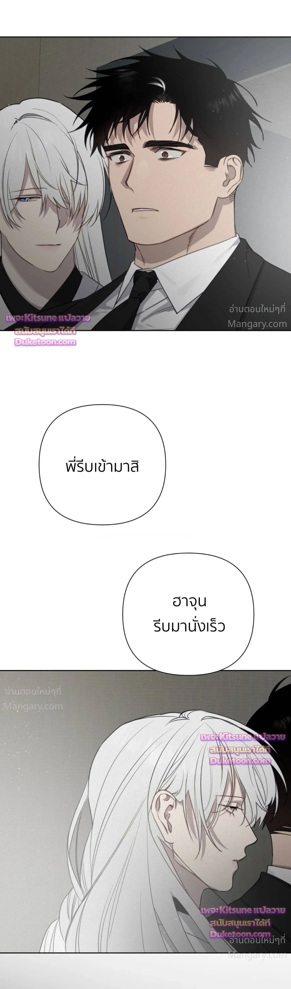 หน้า 33 จาก 50