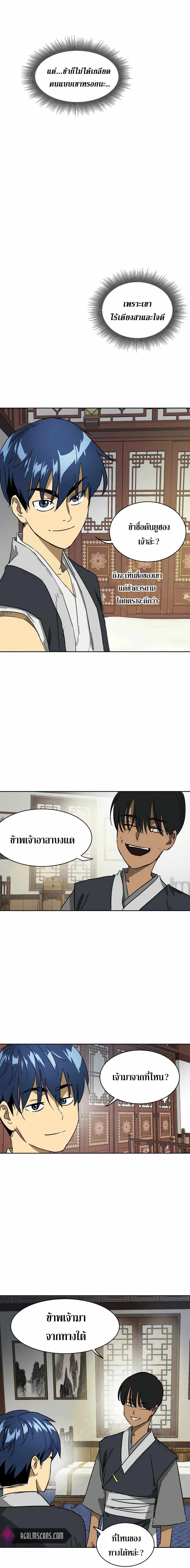 หน้า 9 จาก 31