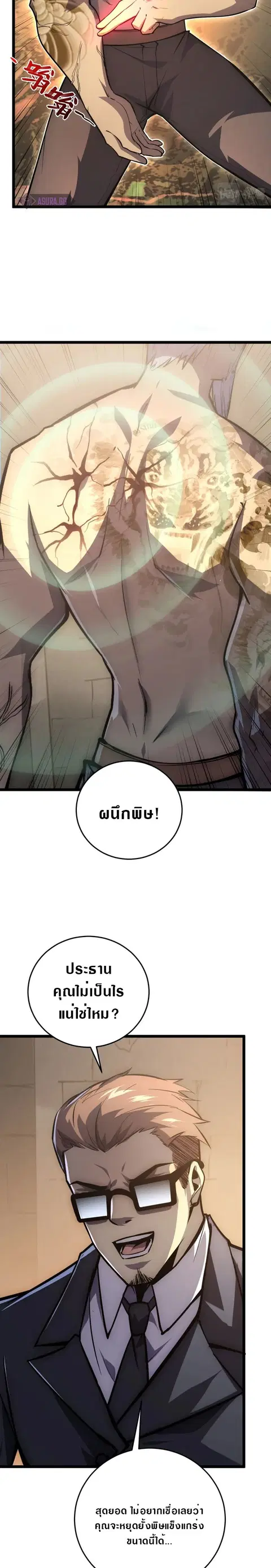 หน้า 14 จาก 24