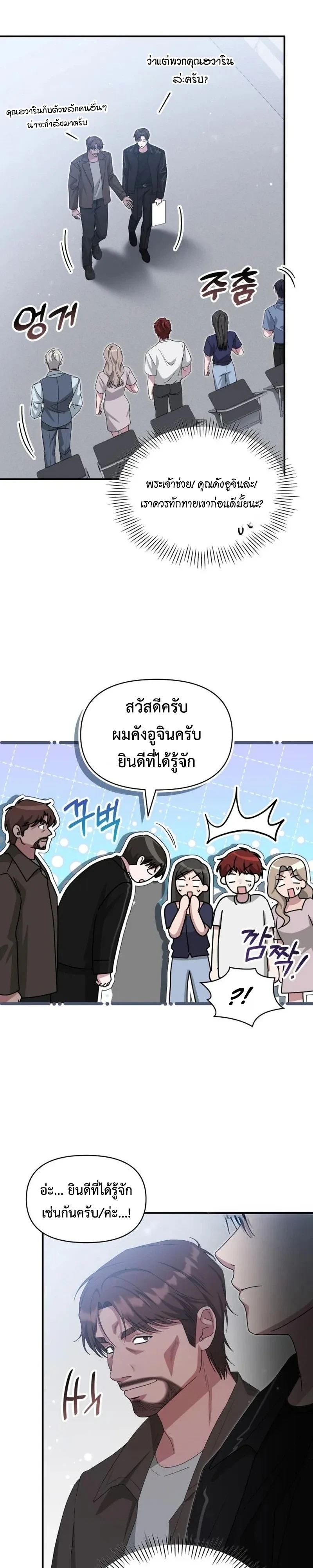 หน้า 4 จาก 15