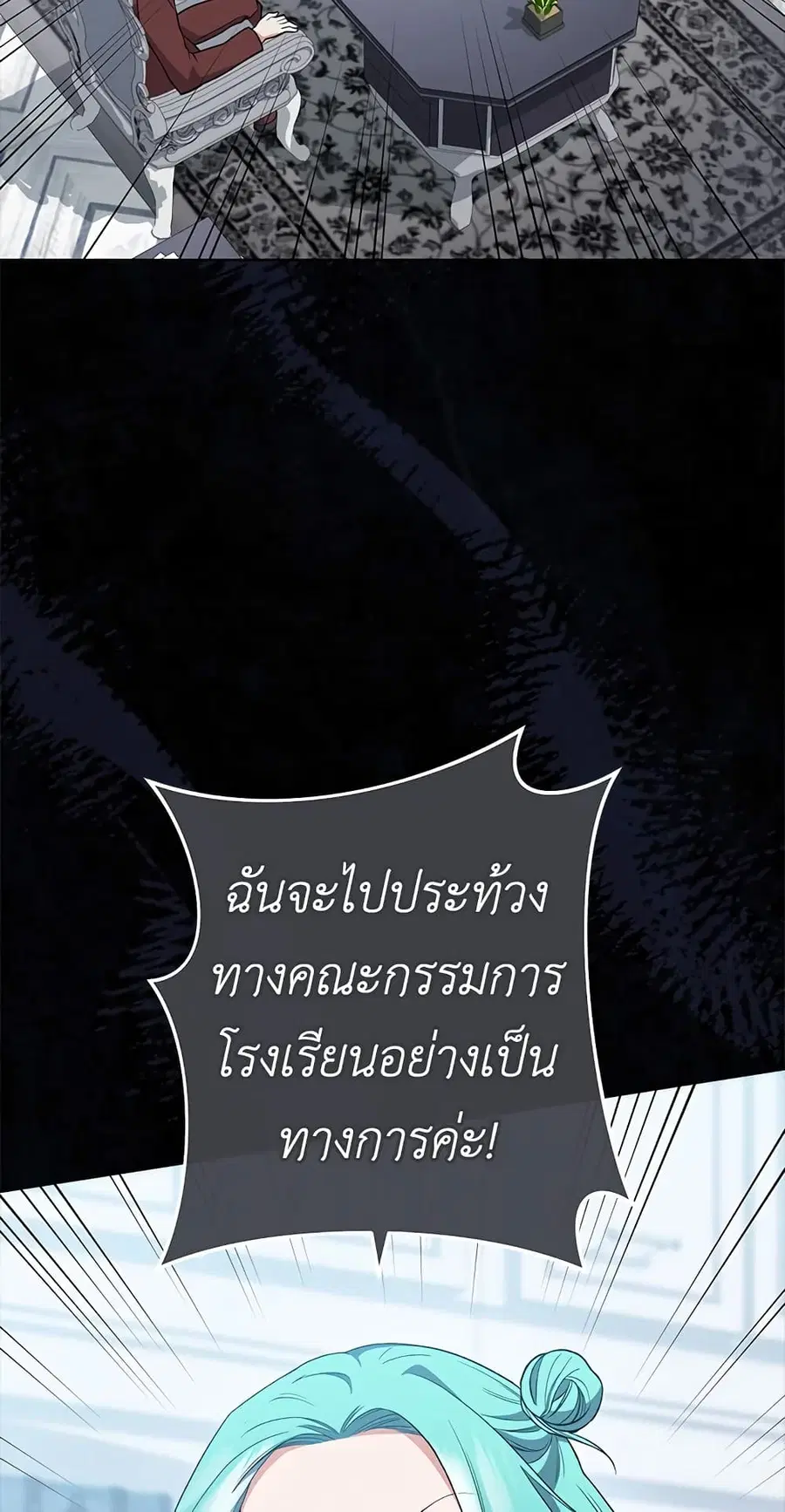 หน้า 6 จาก 65