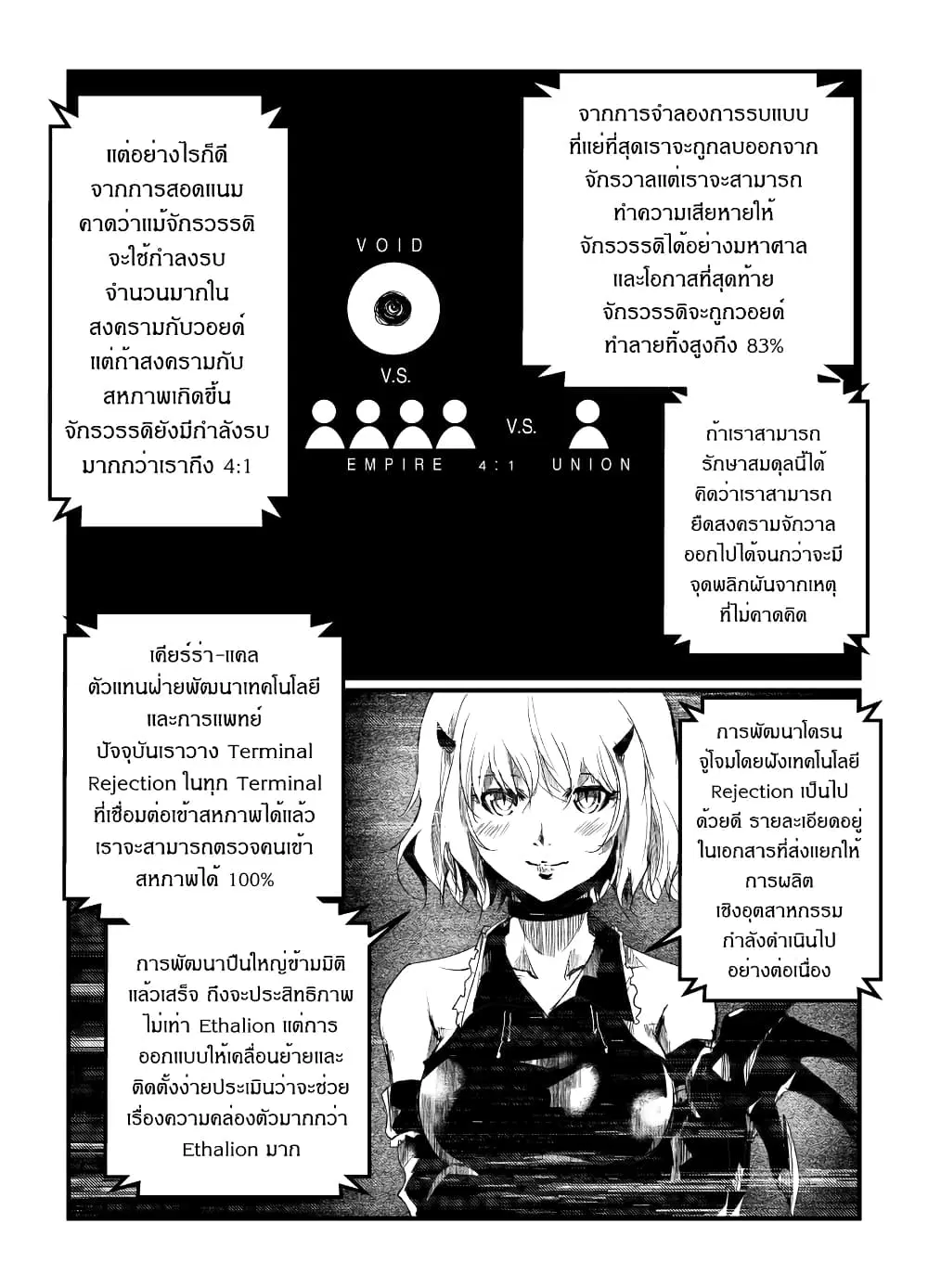 หน้า 18 จาก 28