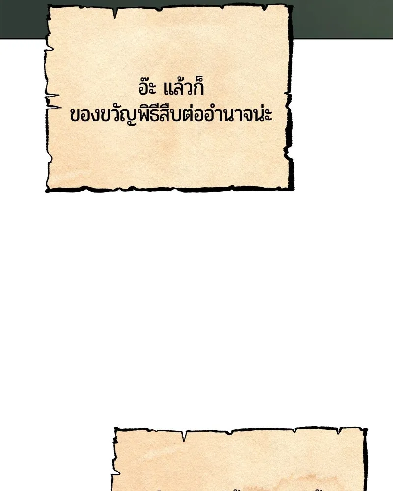 หน้า 112 จาก 192