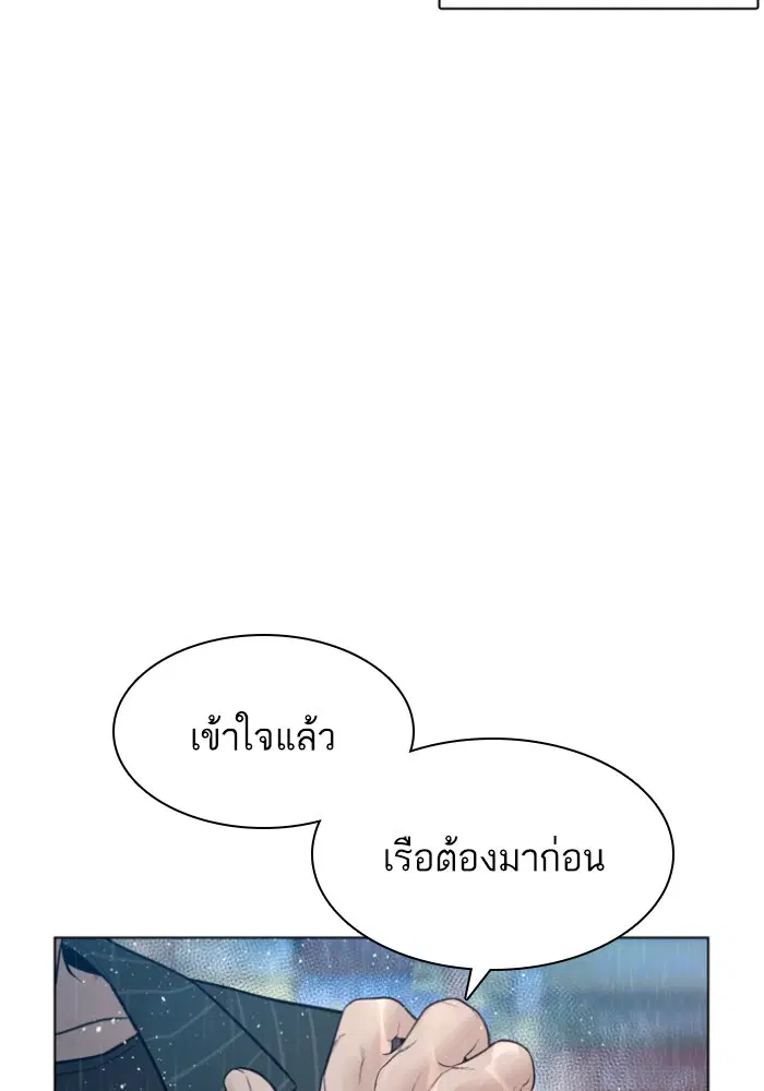 หน้า 64 จาก 171