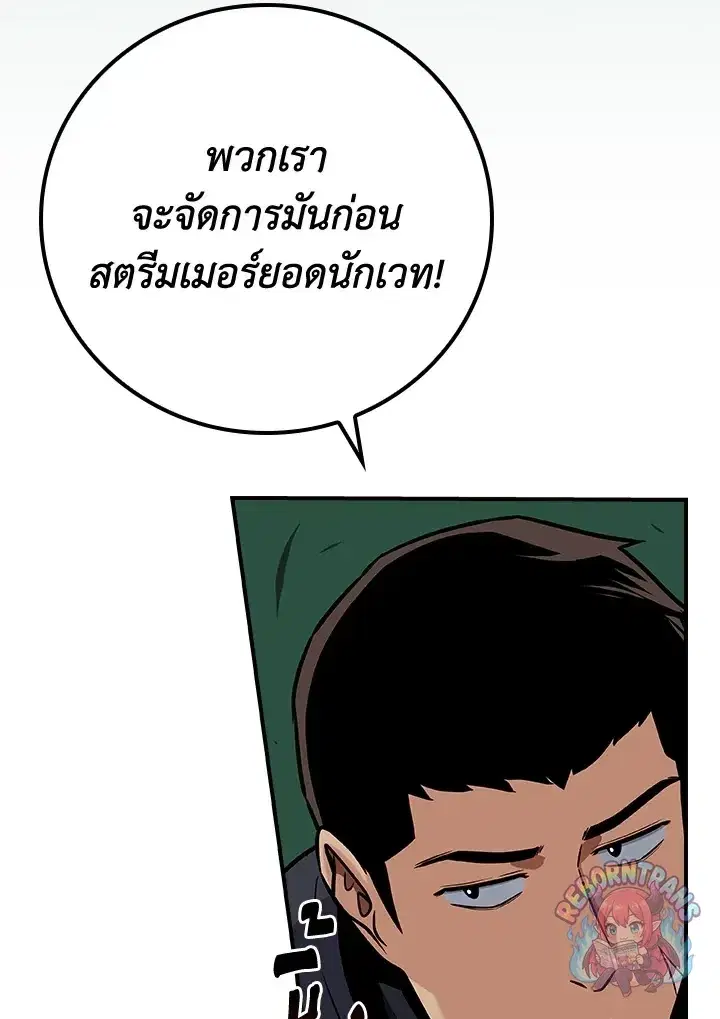หน้า 75 จาก 155