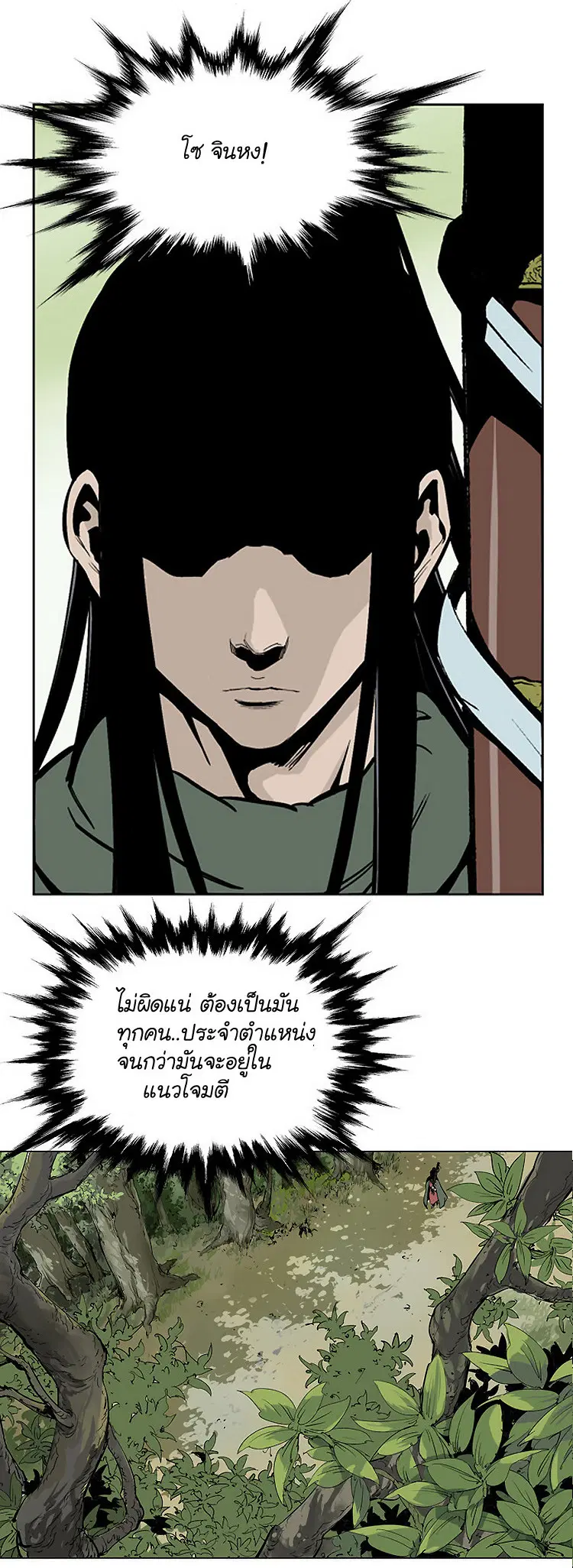 หน้า 12 จาก 47