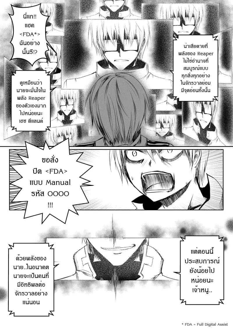หน้า 13 จาก 26
