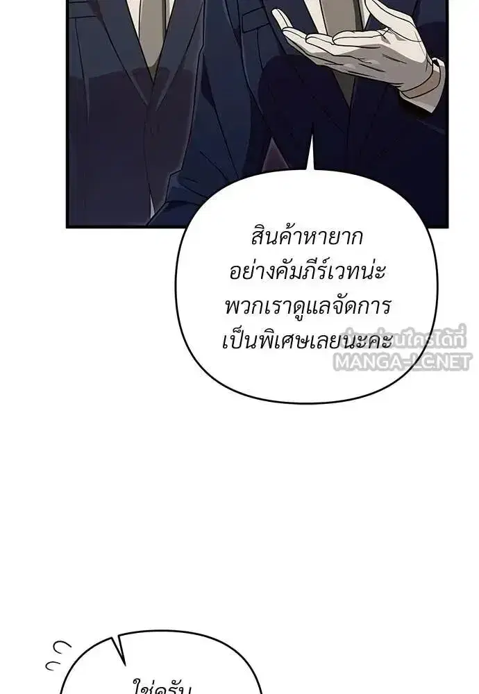 หน้า 100 จาก 125