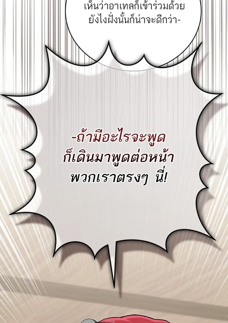 หน้า 53 จาก 130