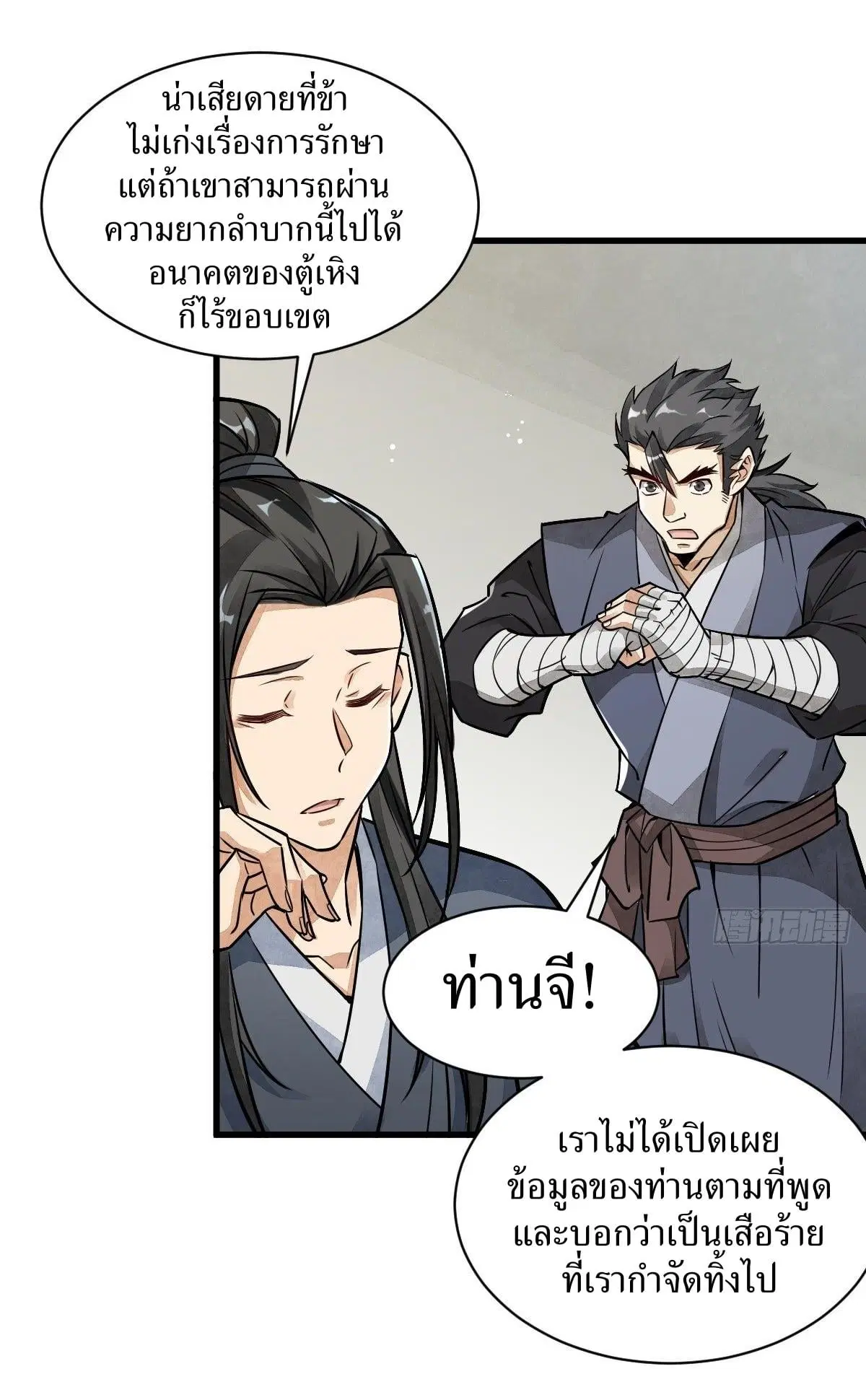 หน้า 6 จาก 43