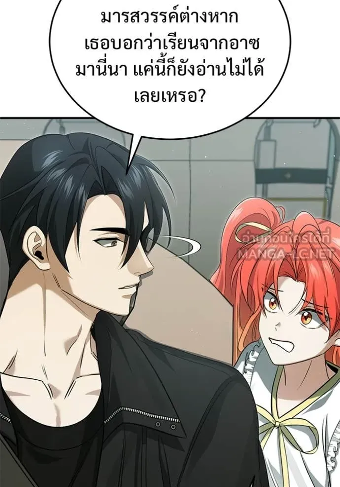 หน้า 93 จาก 123
