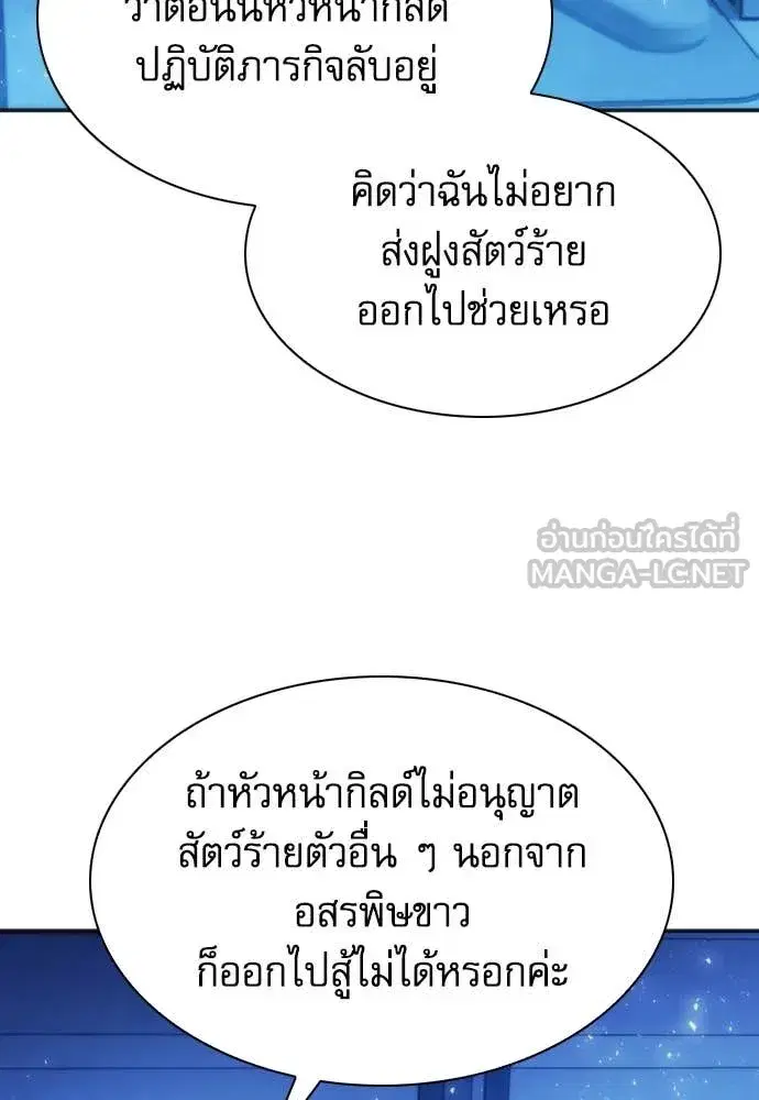 หน้า 98 จาก 132