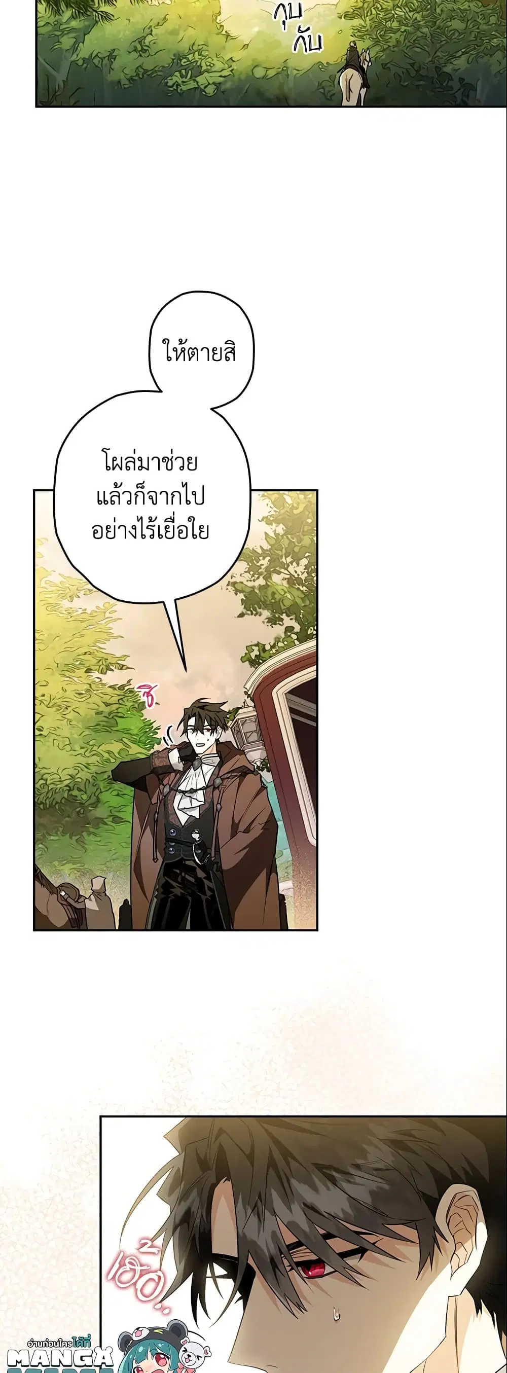 หน้า 22 จาก 40