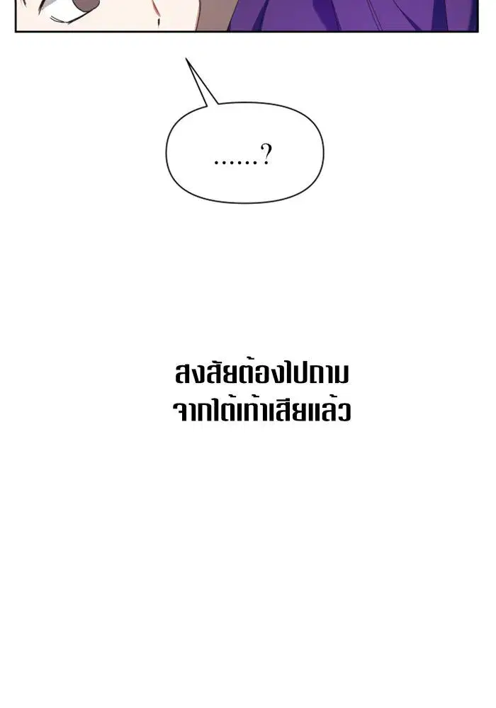 หน้า 68 จาก 154