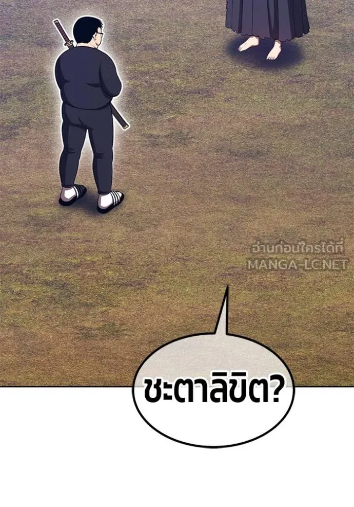 หน้า 319 จาก 522