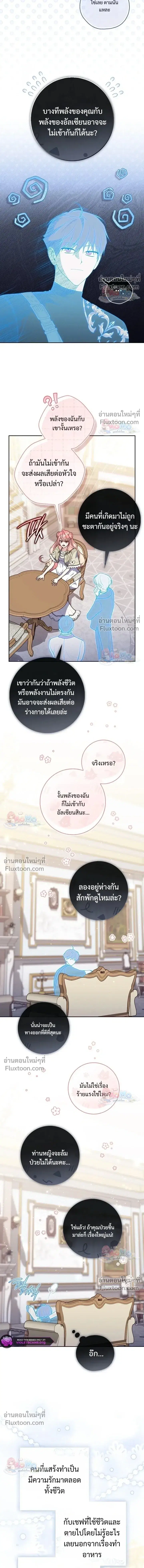หน้า 10 จาก 18