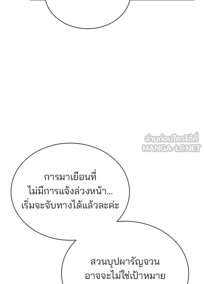 หน้า 82 จาก 158