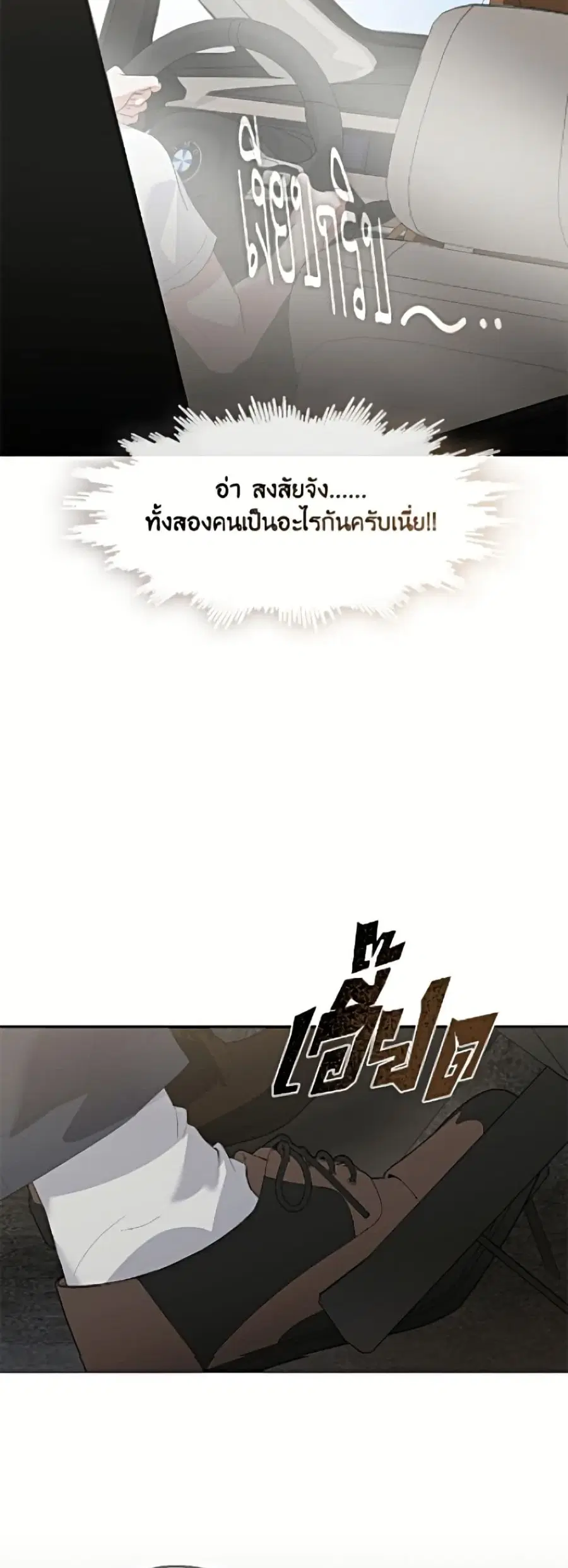 หน้า 22 จาก 52