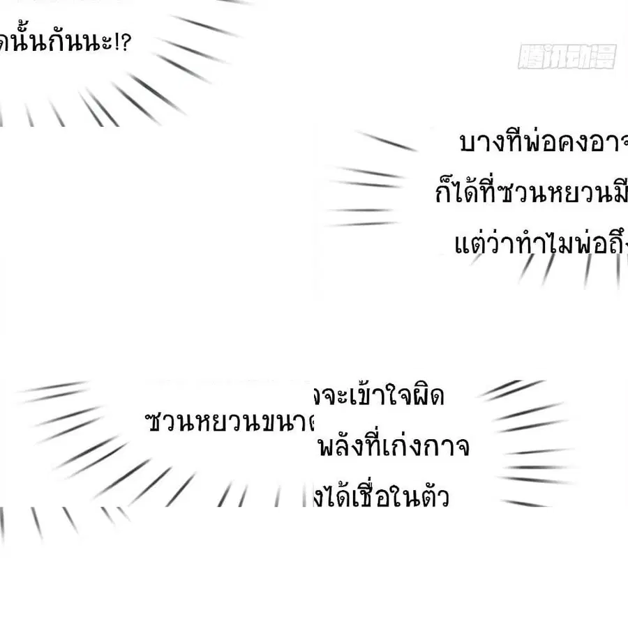 หน้า 6 จาก 14