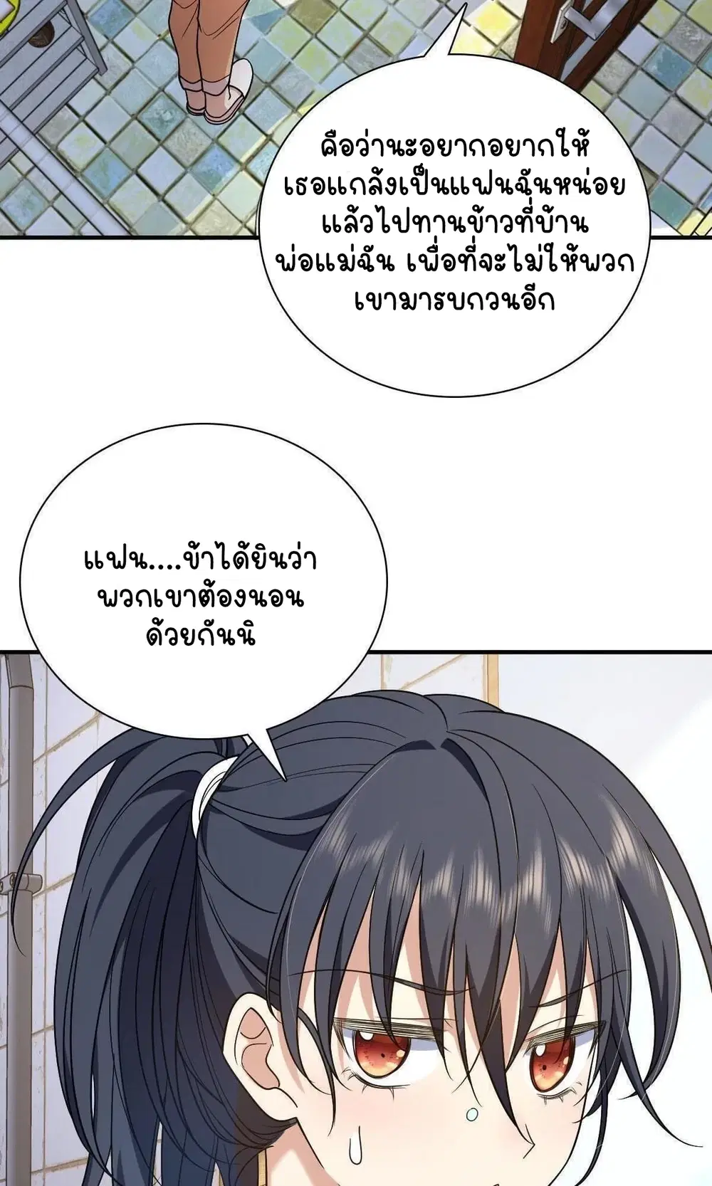หน้า 5 จาก 59