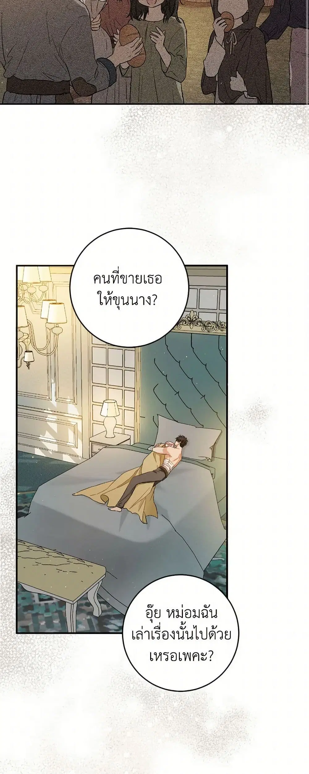 หน้า 27 จาก 38