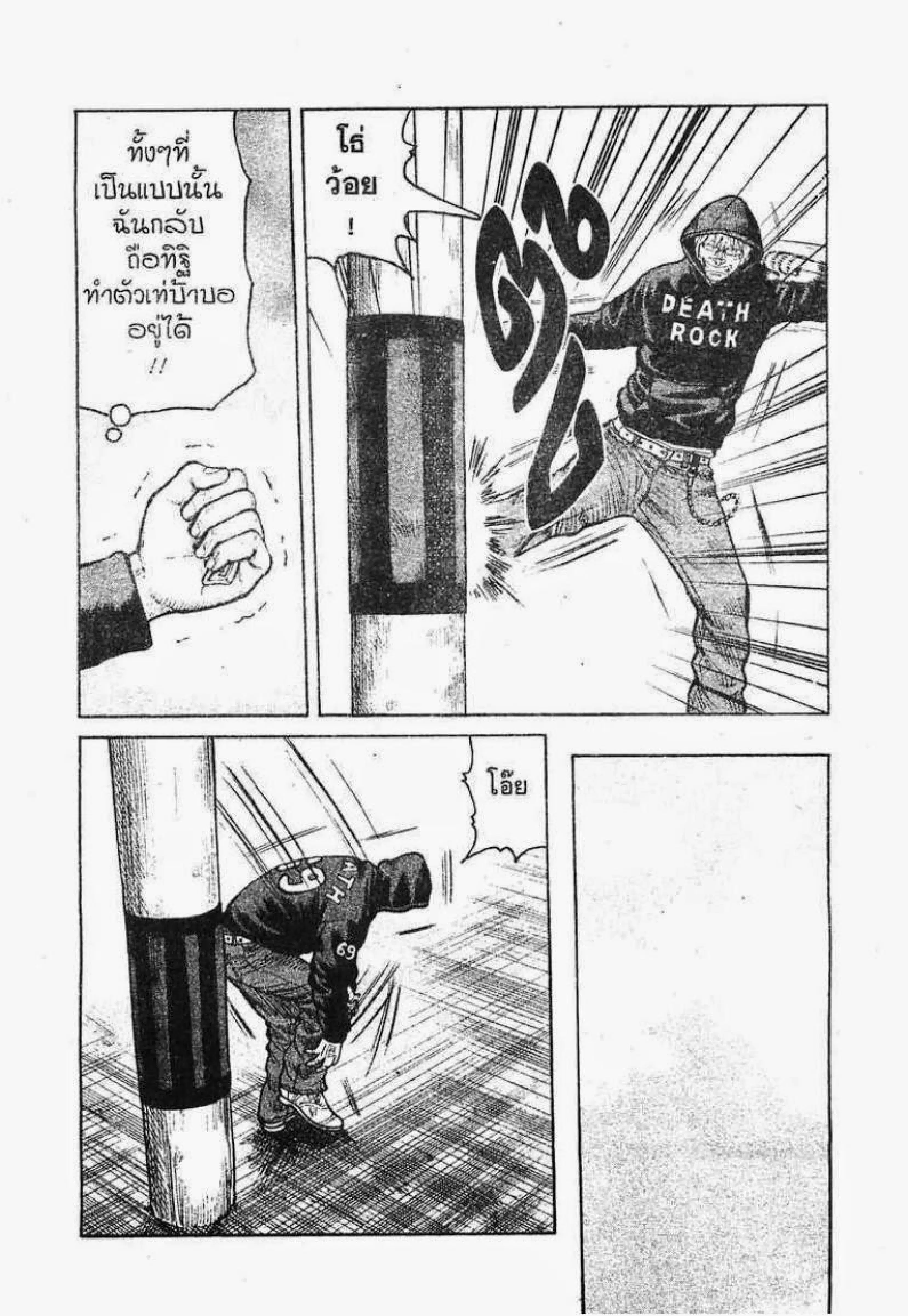 หน้า 23 จาก 48