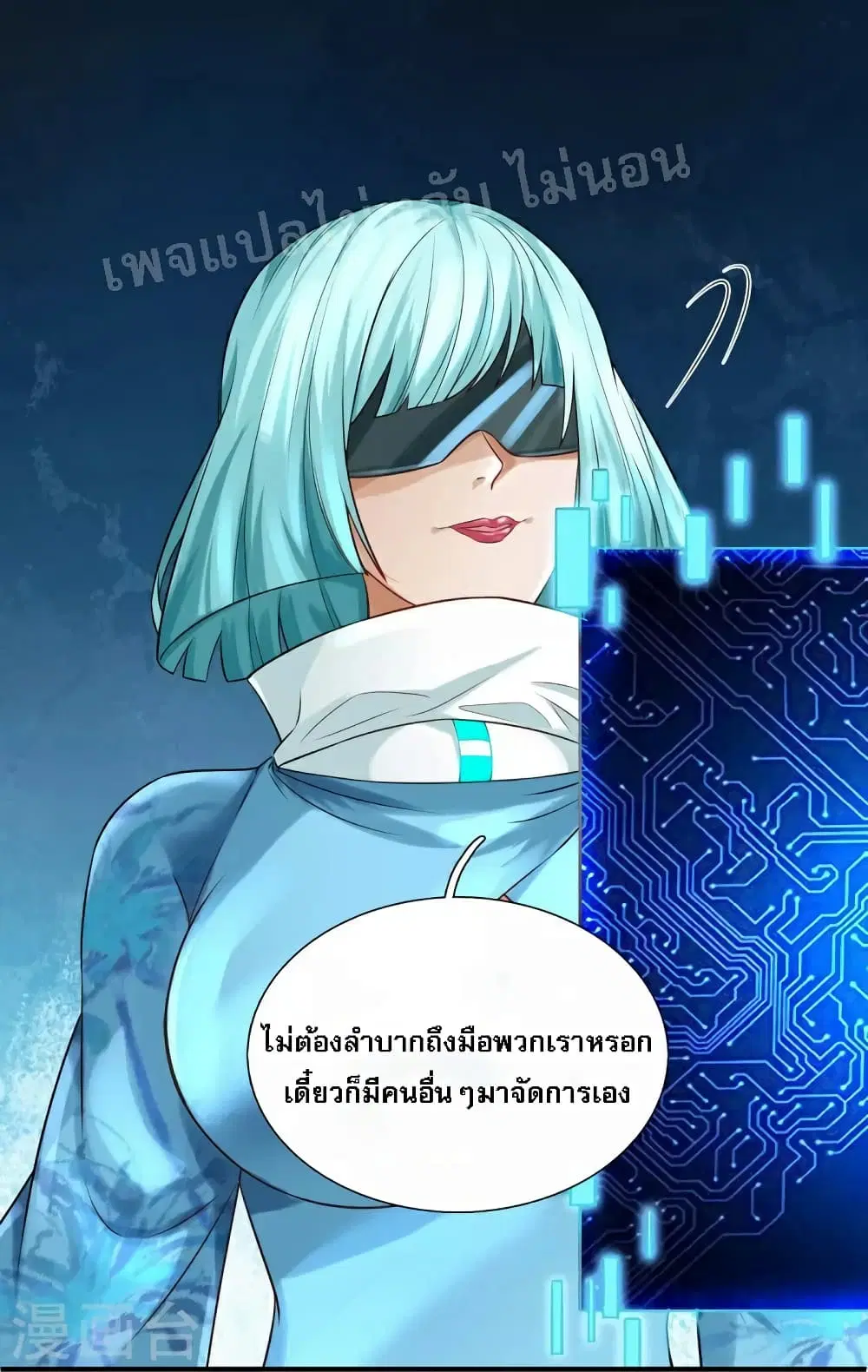 หน้า 24 จาก 32