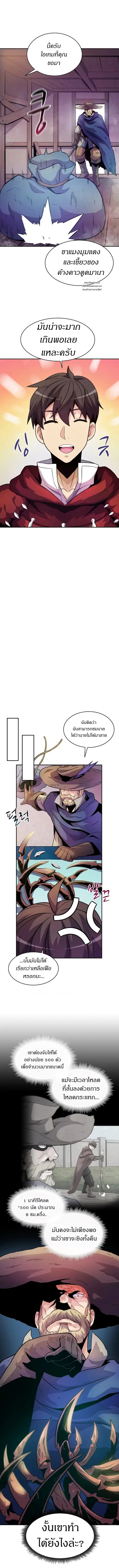 หน้า 12 จาก 14