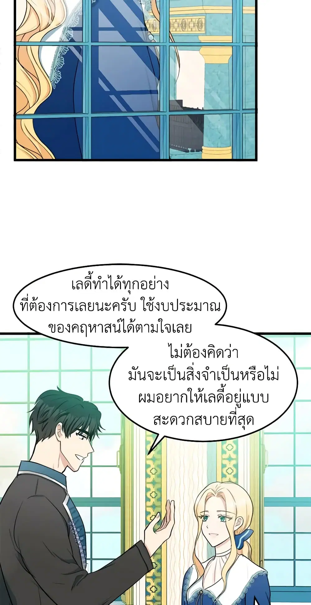 หน้า 31 จาก 50