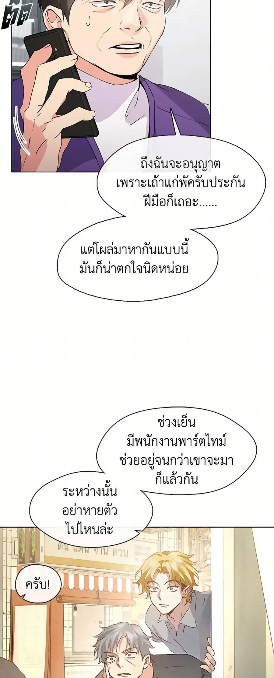 หน้า 19 จาก 52