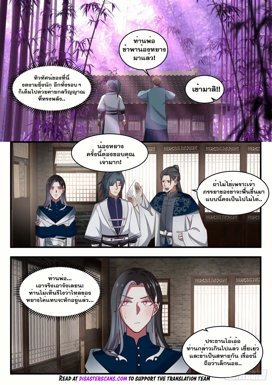 หน้า 7 จาก 14