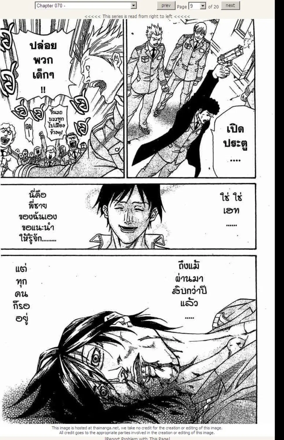 หน้า 9 จาก 20