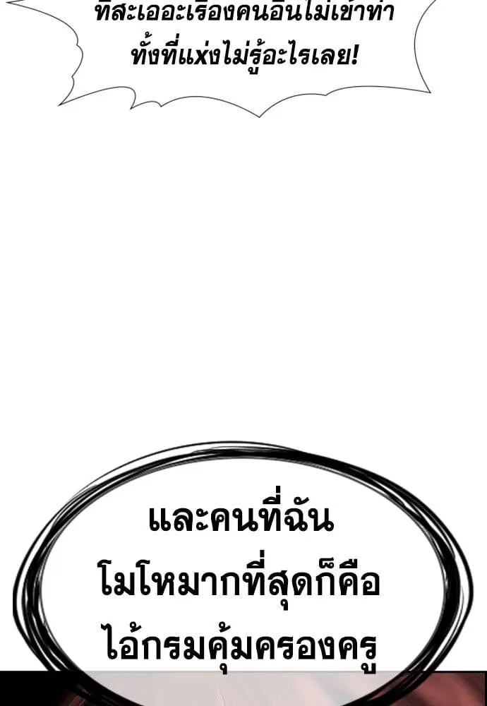 หน้า 55 จาก 141