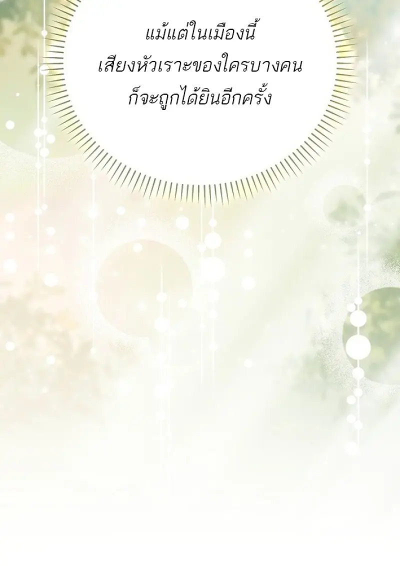 หน้า 91 จาก 141