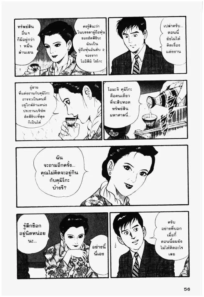 หน้า 12 จาก 20