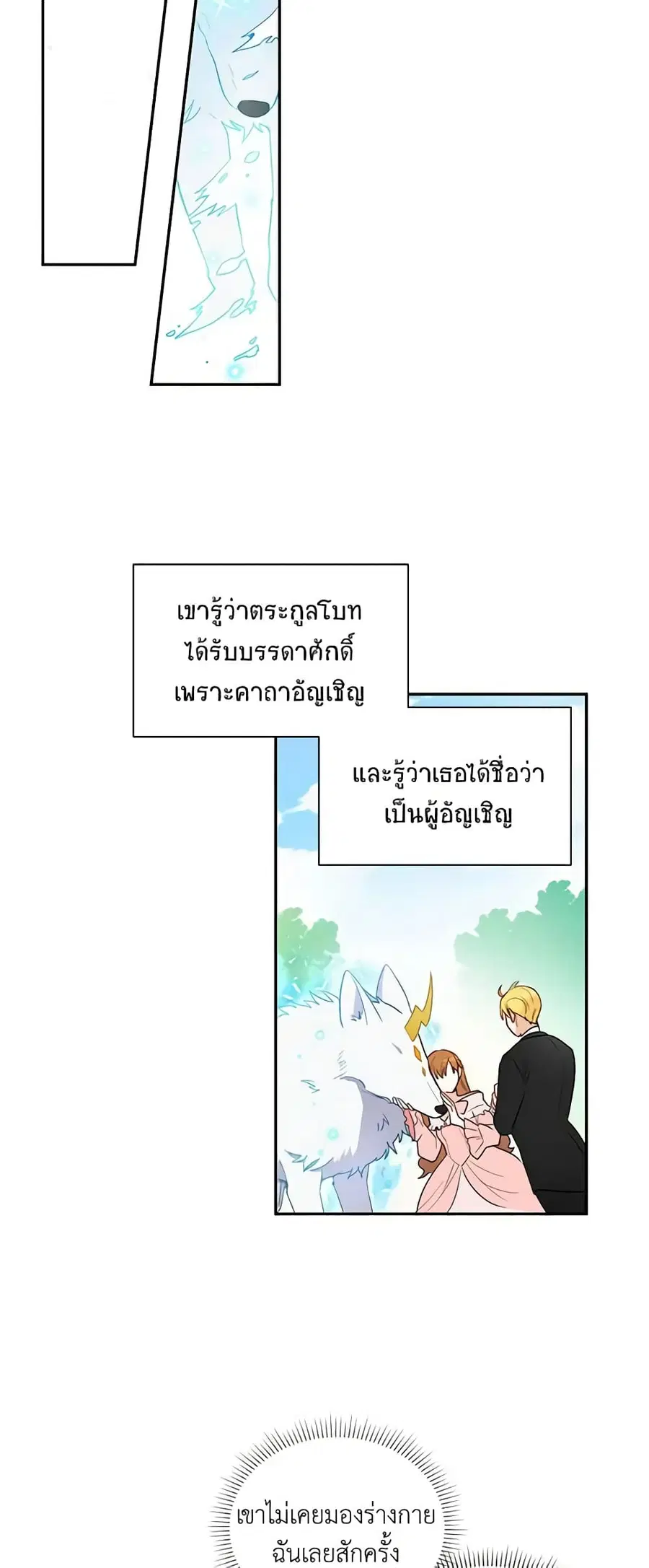 หน้า 11 จาก 33
