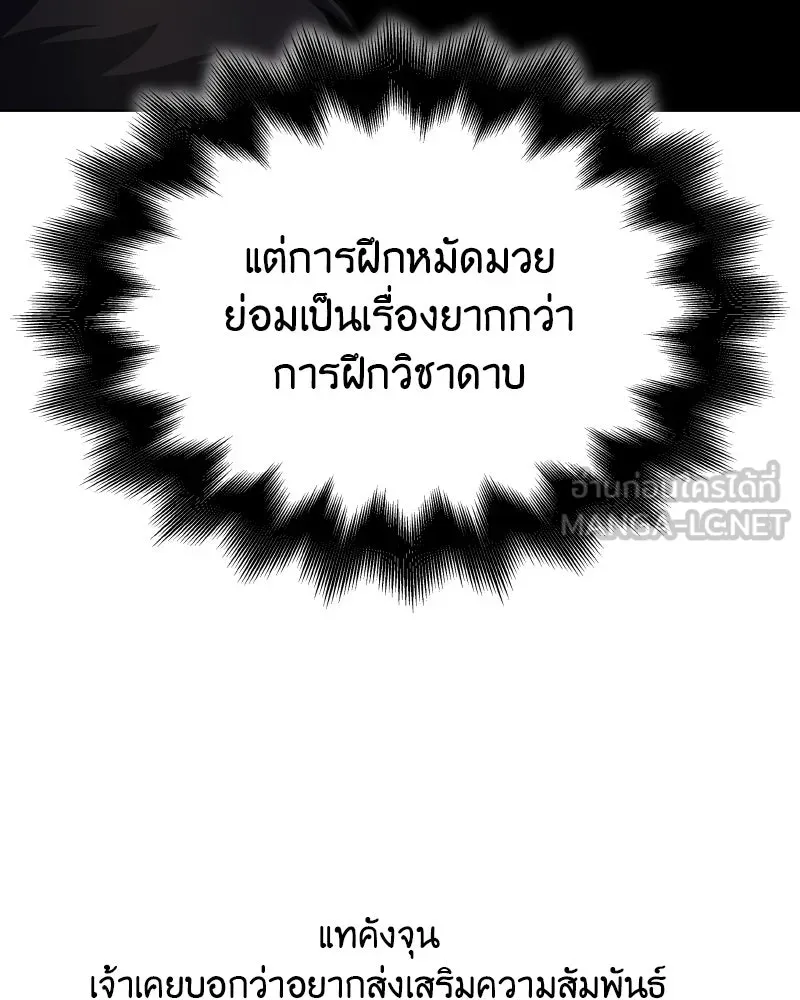 หน้า 171 จาก 199