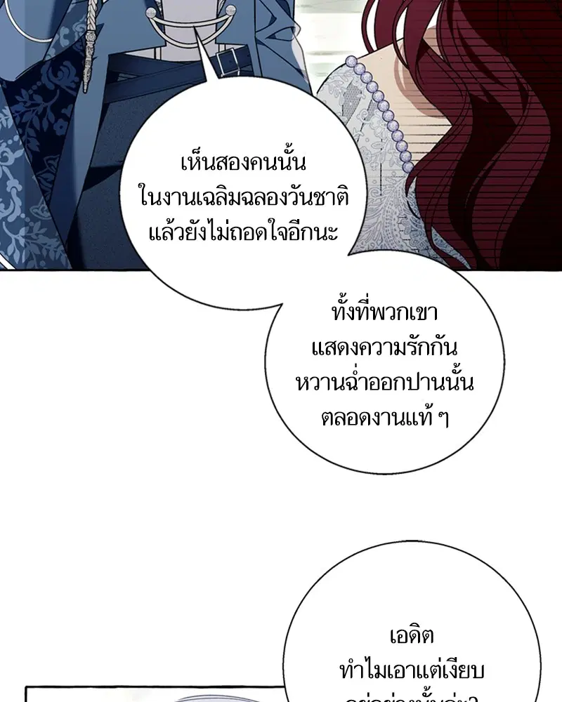 หน้า 82 จาก 99