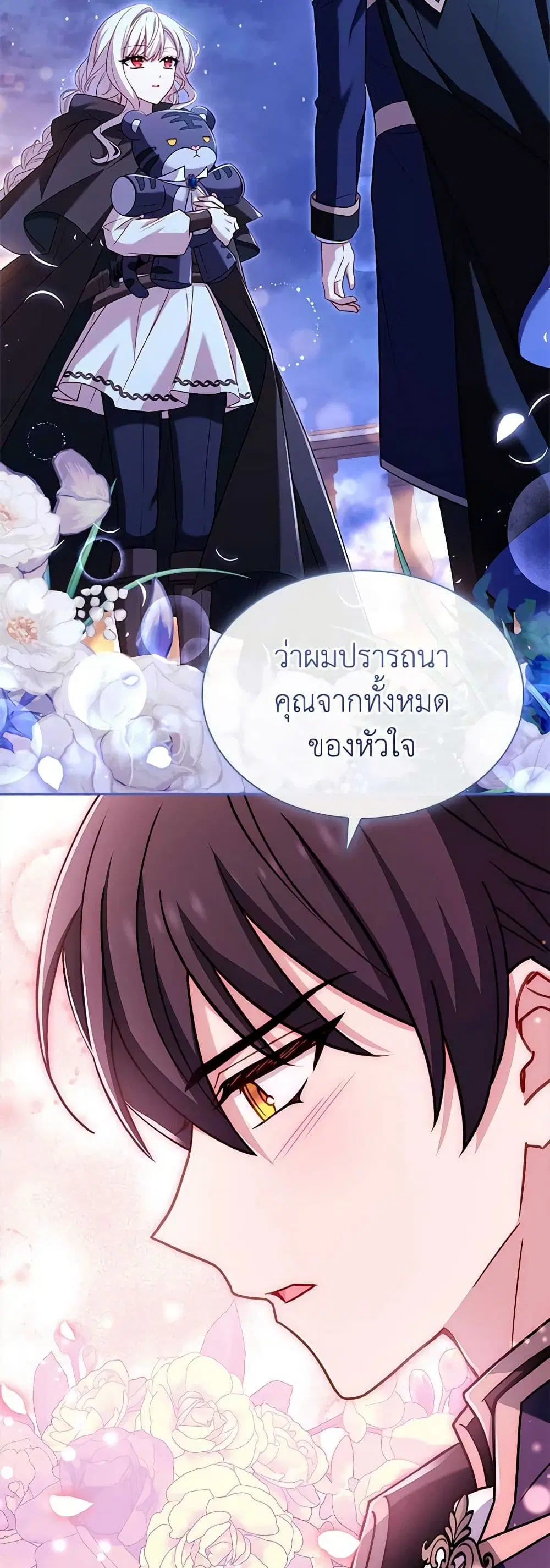 หน้า 35 จาก 45