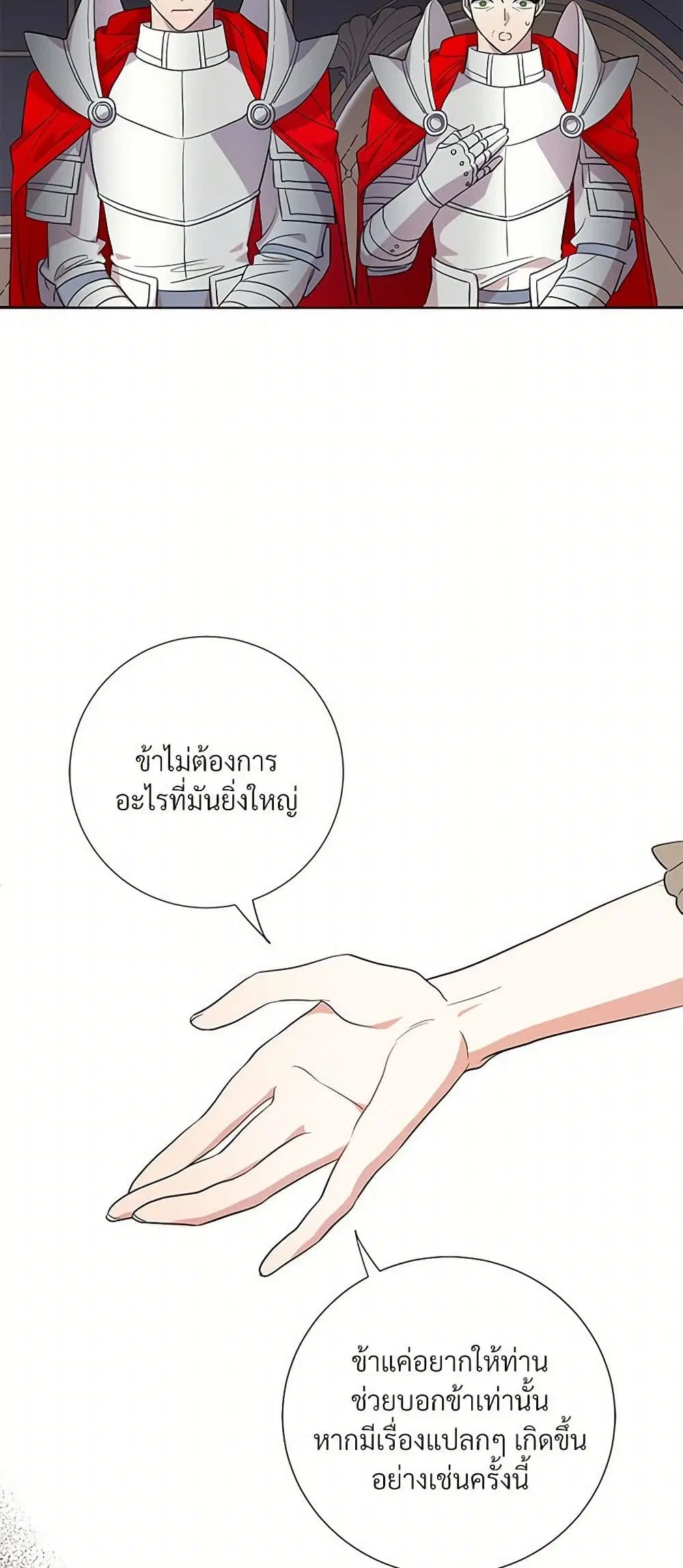 หน้า 27 จาก 36