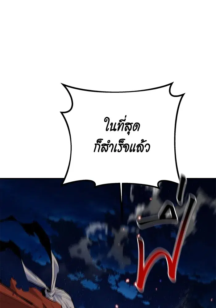 หน้า 143 จาก 161