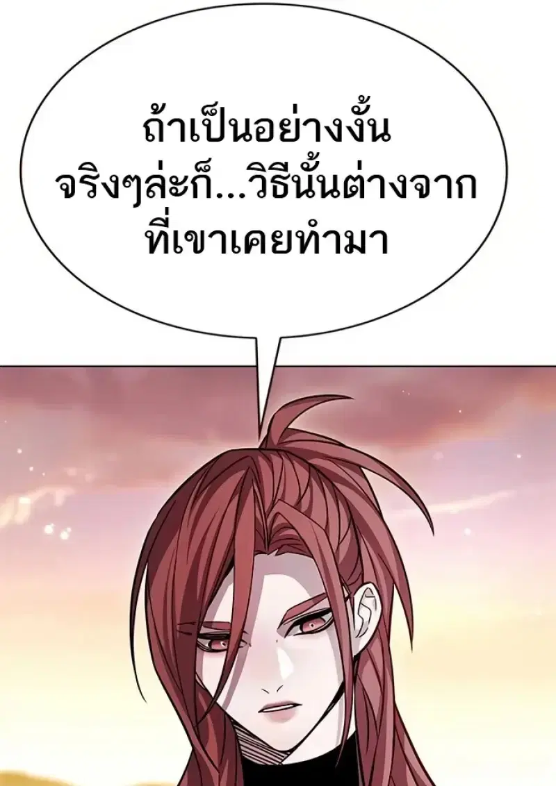 หน้า 80 จาก 155