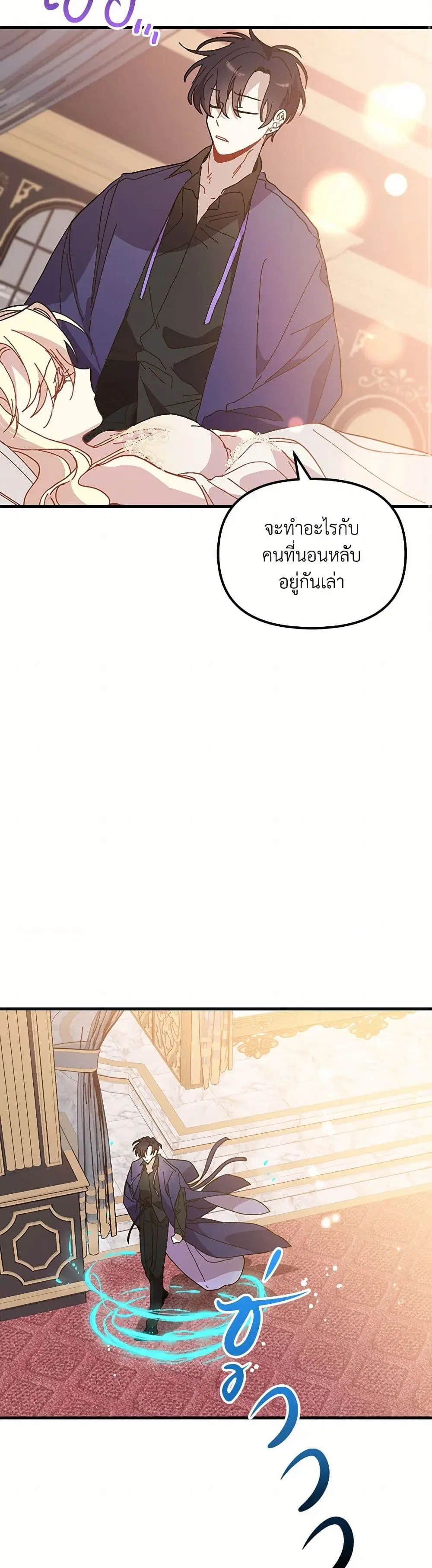 หน้า 28 จาก 39