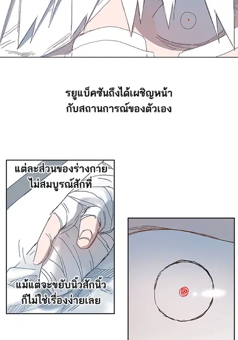 หน้า 55 จาก 65