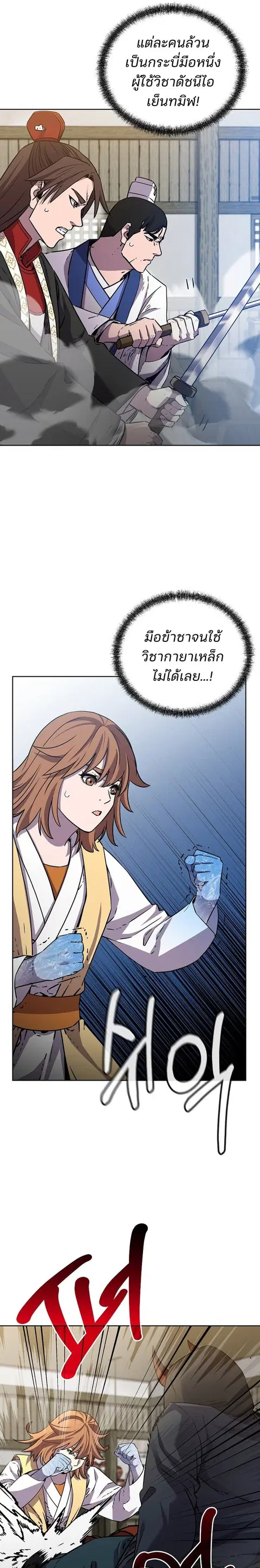 หน้า 13 จาก 38