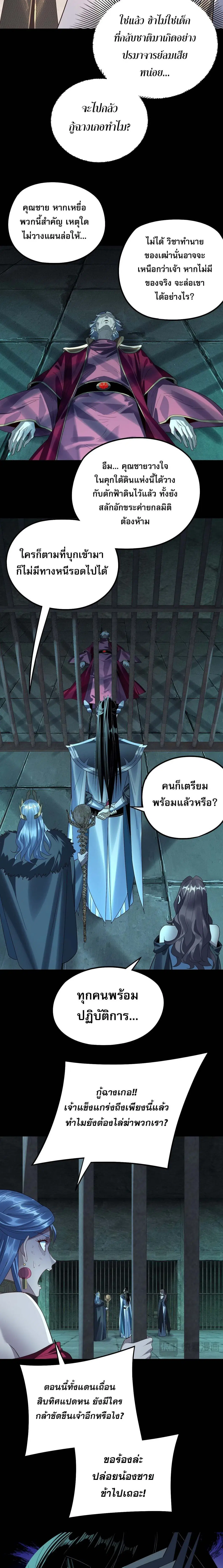 หน้า 8 จาก 17